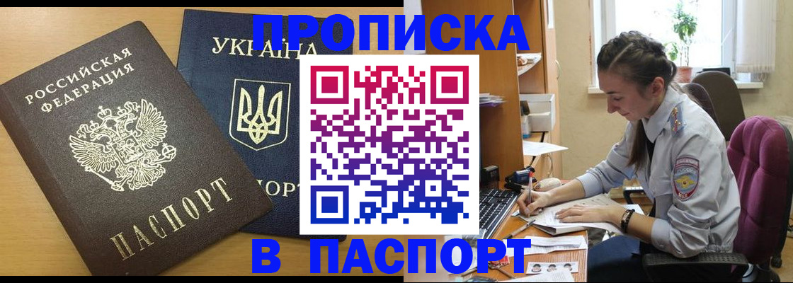 форма 3 в Камышине